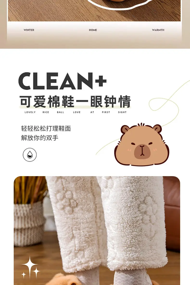Brown Bear Fleece Lined Winter Slippers for Women — feature 2