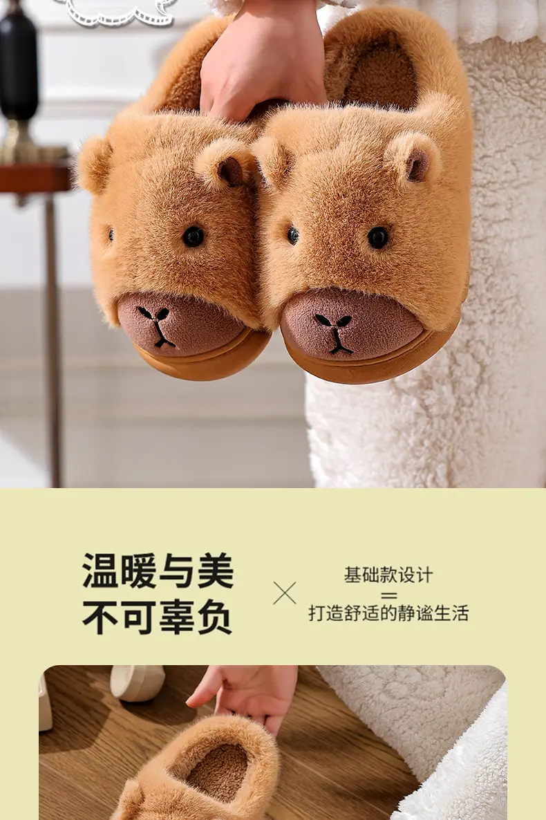 Brown Bear Fleece Lined Winter Slippers for Women — feature 4