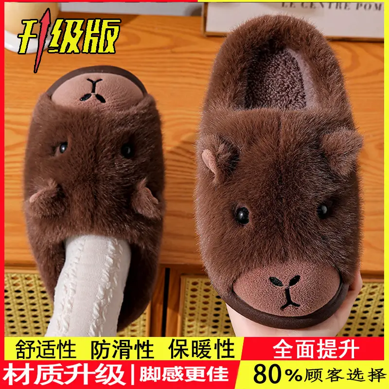 Brown Bear Fleece Lined Winter Slippers for Women - Image 2