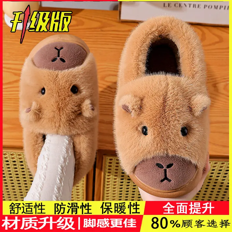 Brown Bear Fleece Lined Winter Slippers for Women - Image 3