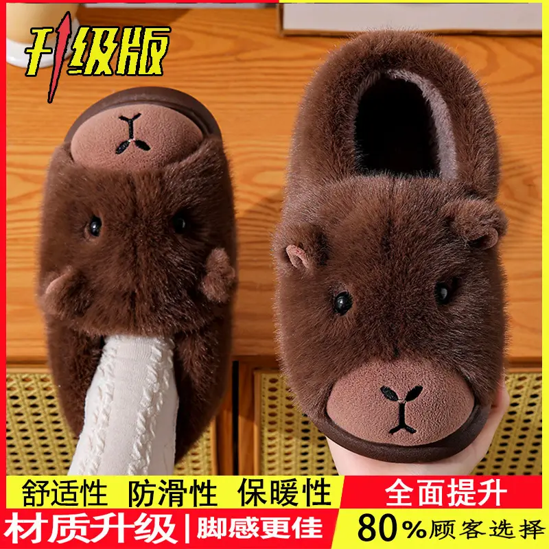 Brown Bear Fleece Lined Winter Slippers for Women - Image 4