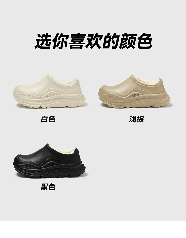 Waterproof Cotton Slippers for Men Women Autumn Winter 2025 — feature 4