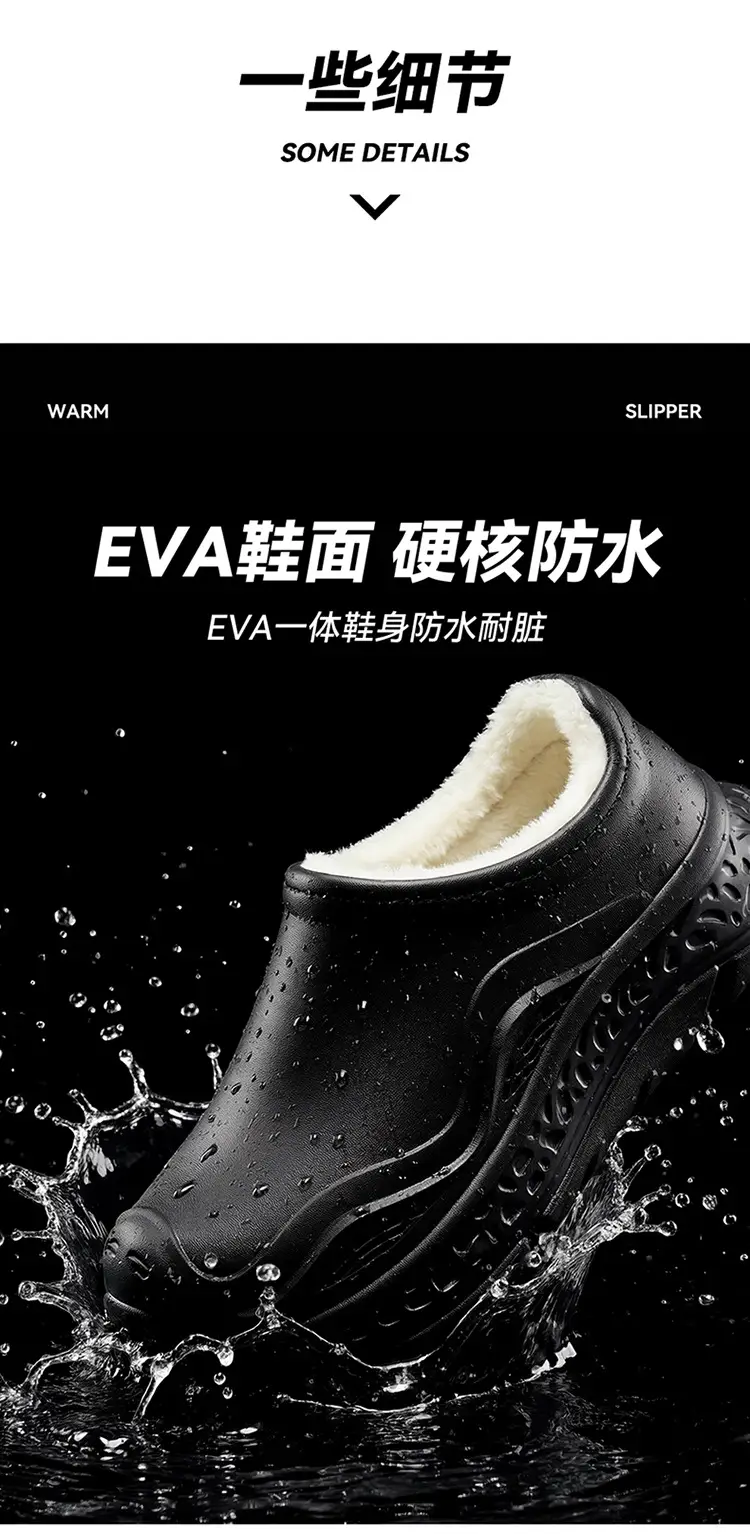 Waterproof Cotton Slippers for Men Women Autumn Winter 2025 — feature 5