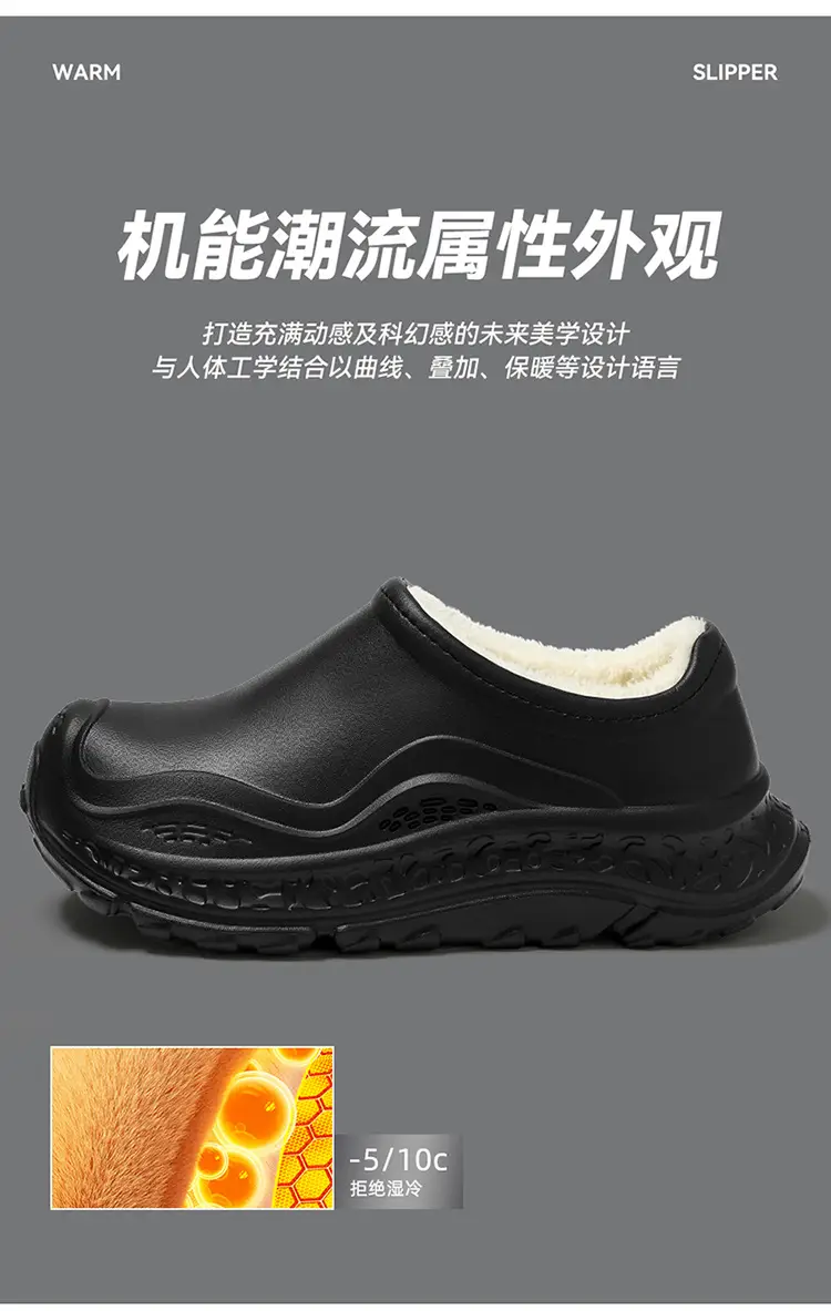 Waterproof Cotton Slippers for Men Women Autumn Winter 2025 — feature 6