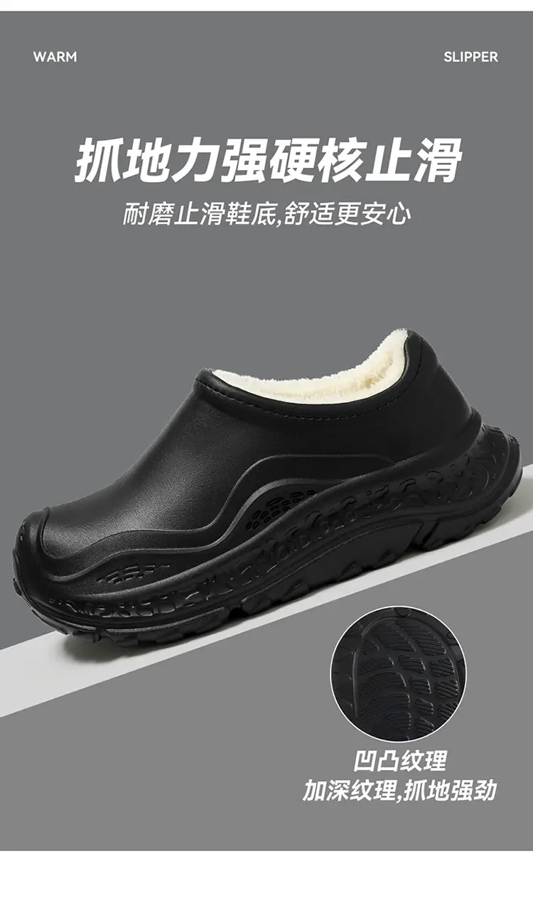 Waterproof Cotton Slippers for Men Women Autumn Winter 2025 — feature 7