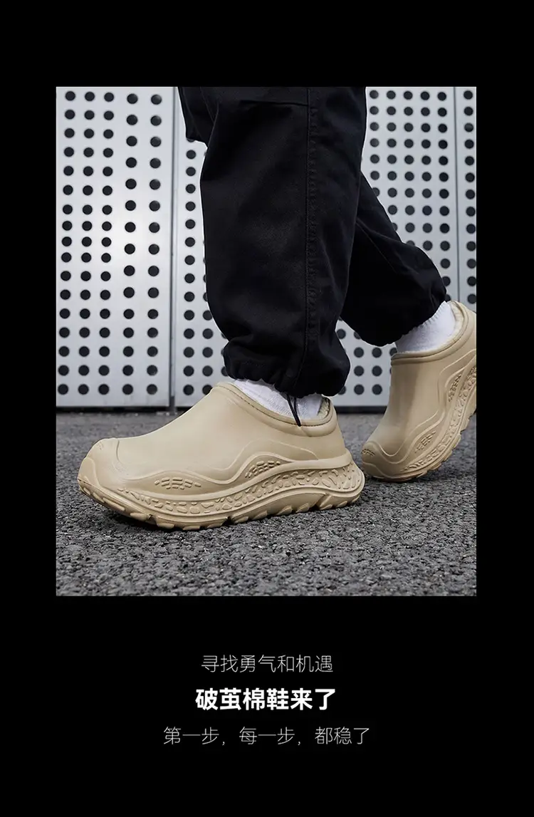 Waterproof Cotton Slippers for Men Women Autumn Winter 2025 — feature 9