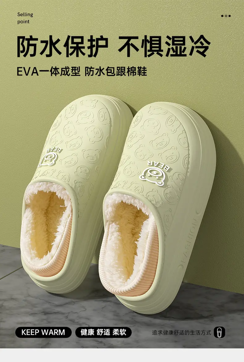 Waterproof EVA Cotton Slippers for Men 2025 — feature 1