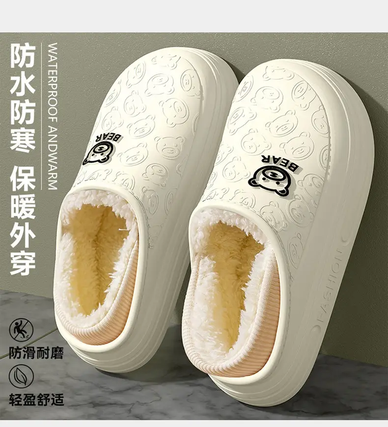 Waterproof EVA Cotton Slippers for Men 2025 — feature 9
