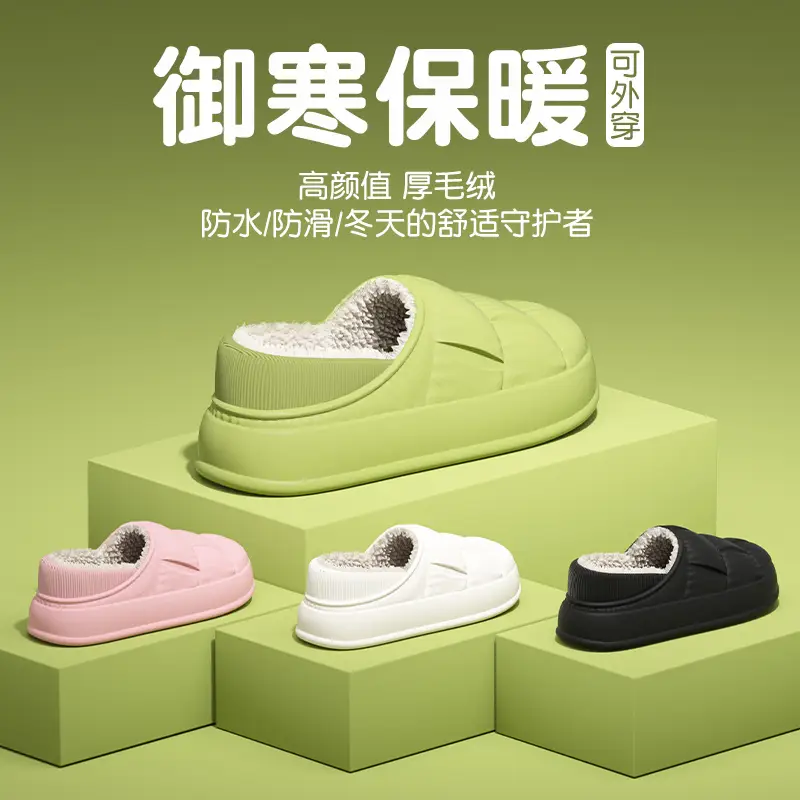 5 New Cotton Shoes for Women Winter Indoor Home Plush Warm Waterproof Non-Slip Closed Heel Outdoor Slippers for Men - Image 9