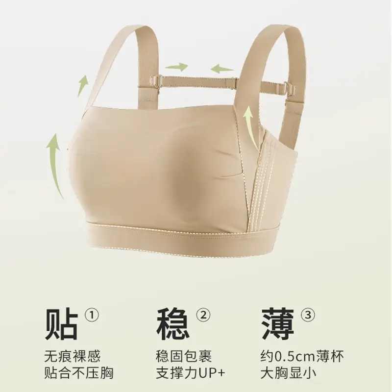Brand Plus-Size Bra for Large Busts, Minimizing Effect, Women's Bra for Side Breast Reduction, Anti-Sagging, Thin Style, Light Sports Bra, Full Cup