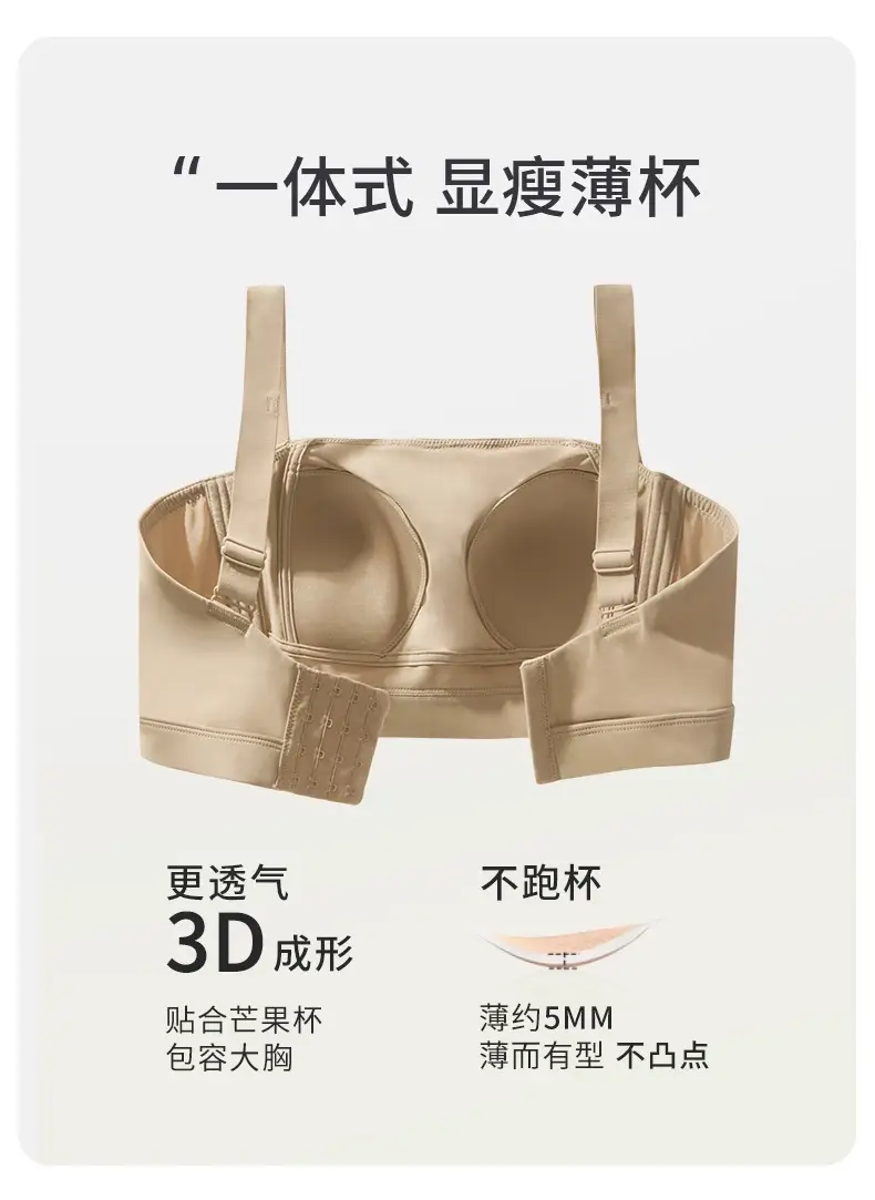 Brand Plus-Size Bra for Large Busts, Minimizing Effect, Women's Bra for Side Breast Reduction, Anti-Sagging, Thin Style, Light Sports Bra, Full Cup — feature 9