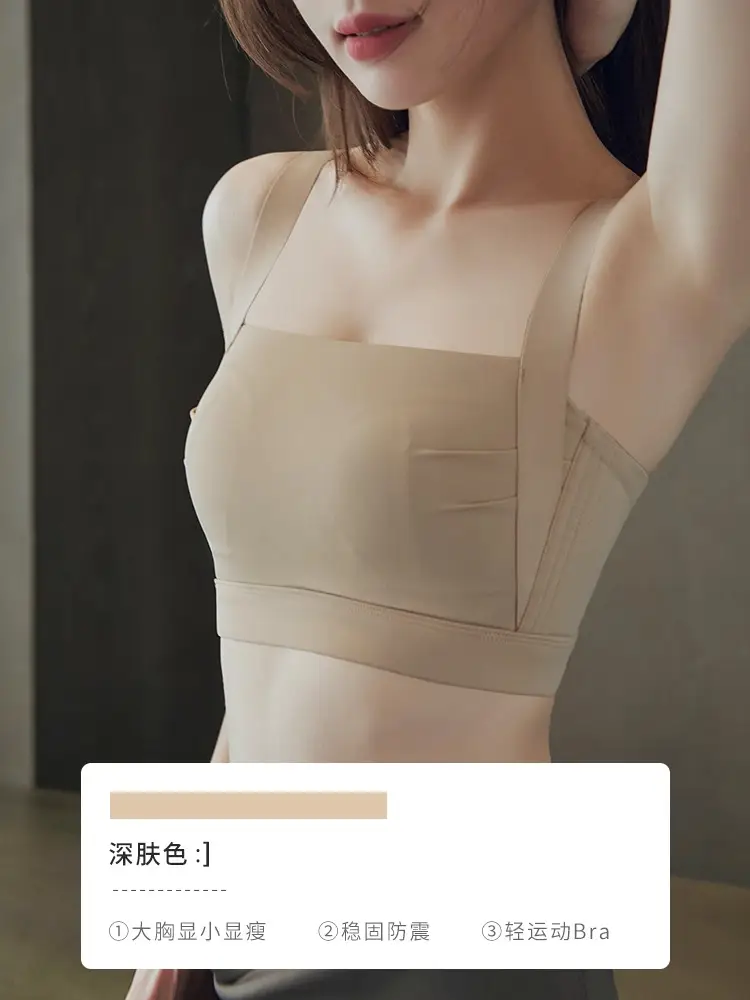 Brand Plus-Size Bra for Large Busts, Minimizing Effect, Women's Bra for Side Breast Reduction, Anti-Sagging, Thin Style, Light Sports Bra, Full Cup