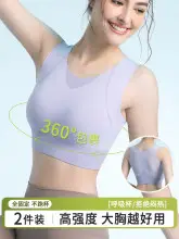 Tingmei [Silk Air Breathing Cup] Girls Sports Shockproof Junior High School Moisture-Wicking Shaping Underwear Cotton — feature 11