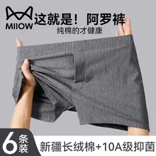Tingmei [Silk Air Breathing Cup] Girls Sports Shockproof Junior High School Moisture-Wicking Shaping Underwear Cotton — feature 13