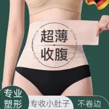 Tingmei [Silk Air Breathing Cup] Girls Sports Shockproof Junior High School Moisture-Wicking Shaping Underwear Cotton — feature 15