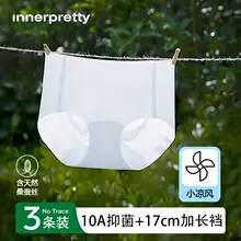 Tingmei [Silk Air Breathing Cup] Girls Sports Shockproof Junior High School Moisture-Wicking Shaping Underwear Cotton — feature 23