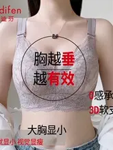 Tingmei [Silk Air Breathing Cup] Girls Sports Shockproof Junior High School Moisture-Wicking Shaping Underwear Cotton — feature 31