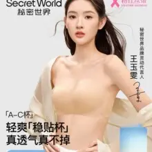Tingmei [Silk Air Breathing Cup] Girls Sports Shockproof Junior High School Moisture-Wicking Shaping Underwear Cotton — feature 9