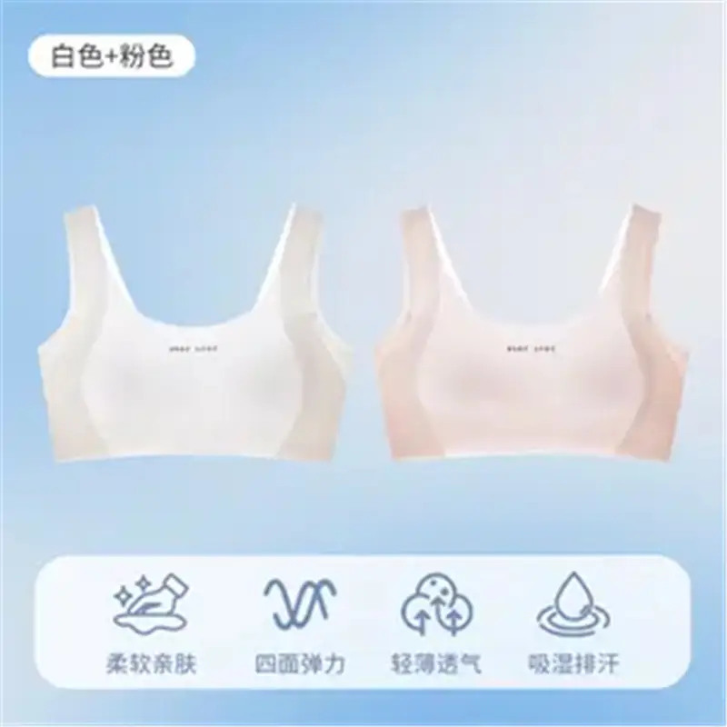 Tingmei [Silk Air Breathing Cup] Girls Sports Shockproof Junior High School Moisture-Wicking Shaping Underwear Cotton