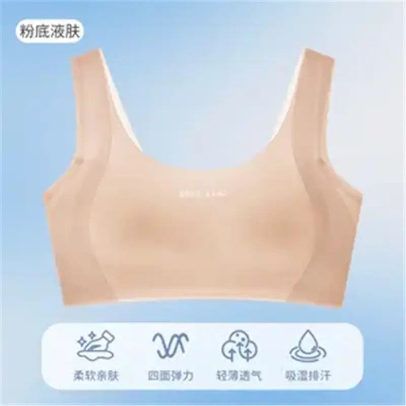 Tingmei [Silk Air Breathing Cup] Girls Sports Shockproof Junior High School Moisture-Wicking Shaping Underwear Cotton