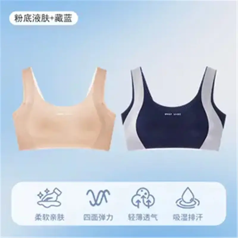 Tingmei [Silk Air Breathing Cup] Girls Sports Shockproof Junior High School Moisture-Wicking Shaping Underwear Cotton