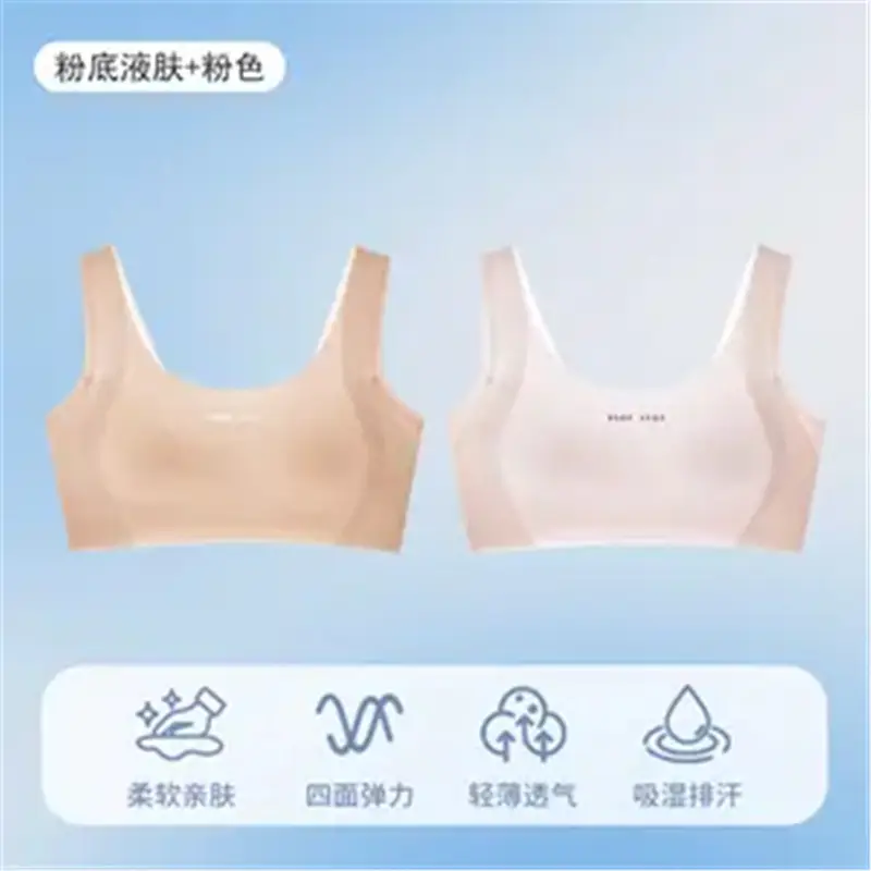 Tingmei [Silk Air Breathing Cup] Girls Sports Shockproof Junior High School Moisture-Wicking Shaping Underwear Cotton