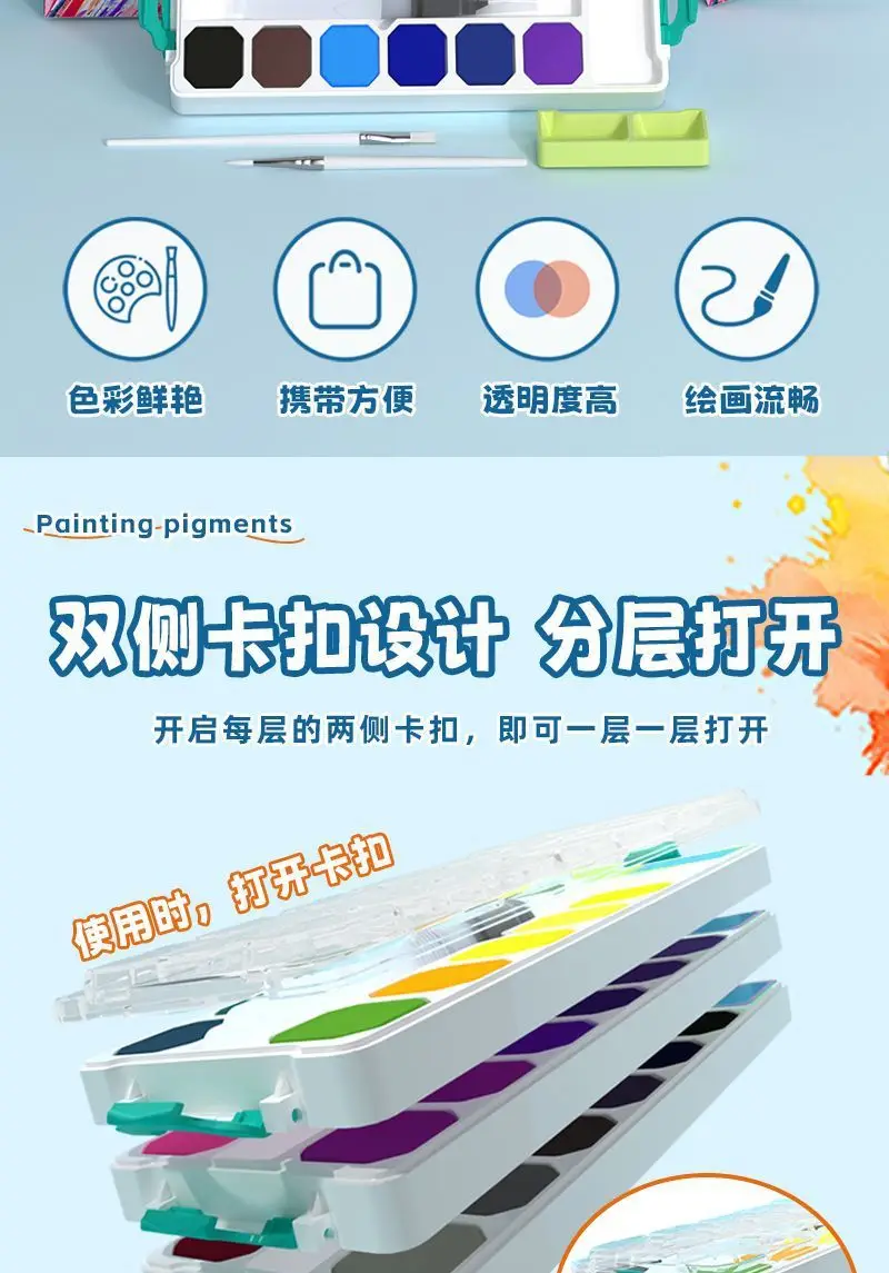 Solid Watercolor Paint Box, Acrylic Box, Portable Student Notebook, Travel Drawing Book, Color Mixing and Painting — feature 2