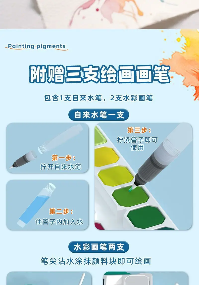Solid Watercolor Paint Box, Acrylic Box, Portable Student Notebook, Travel Drawing Book, Color Mixing and Painting — feature 5