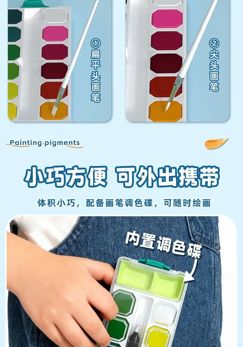 Solid Watercolor Paint Box, Acrylic Box, Portable Student Notebook, Travel Drawing Book, Color Mixing and Painting — feature 6