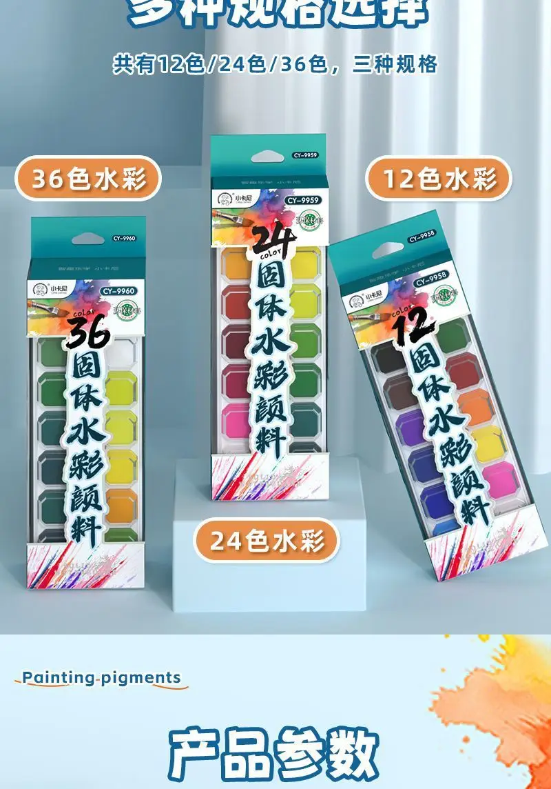 Solid Watercolor Paint Box, Acrylic Box, Portable Student Notebook, Travel Drawing Book, Color Mixing and Painting — feature 9
