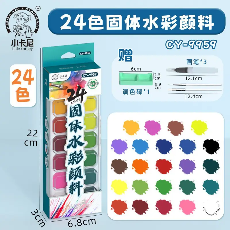 Solid Watercolor Paint Box, Acrylic Box, Portable Student Notebook, Travel Drawing Book, Color Mixing and Painting