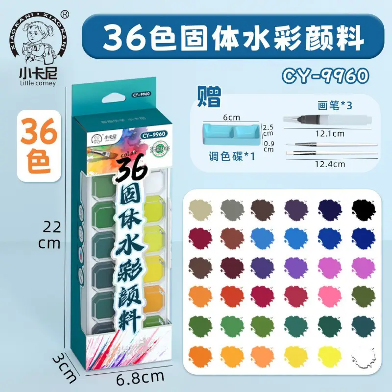 Solid Watercolor Paint Box, Acrylic Box, Portable Student Notebook, Travel Drawing Book, Color Mixing and Painting