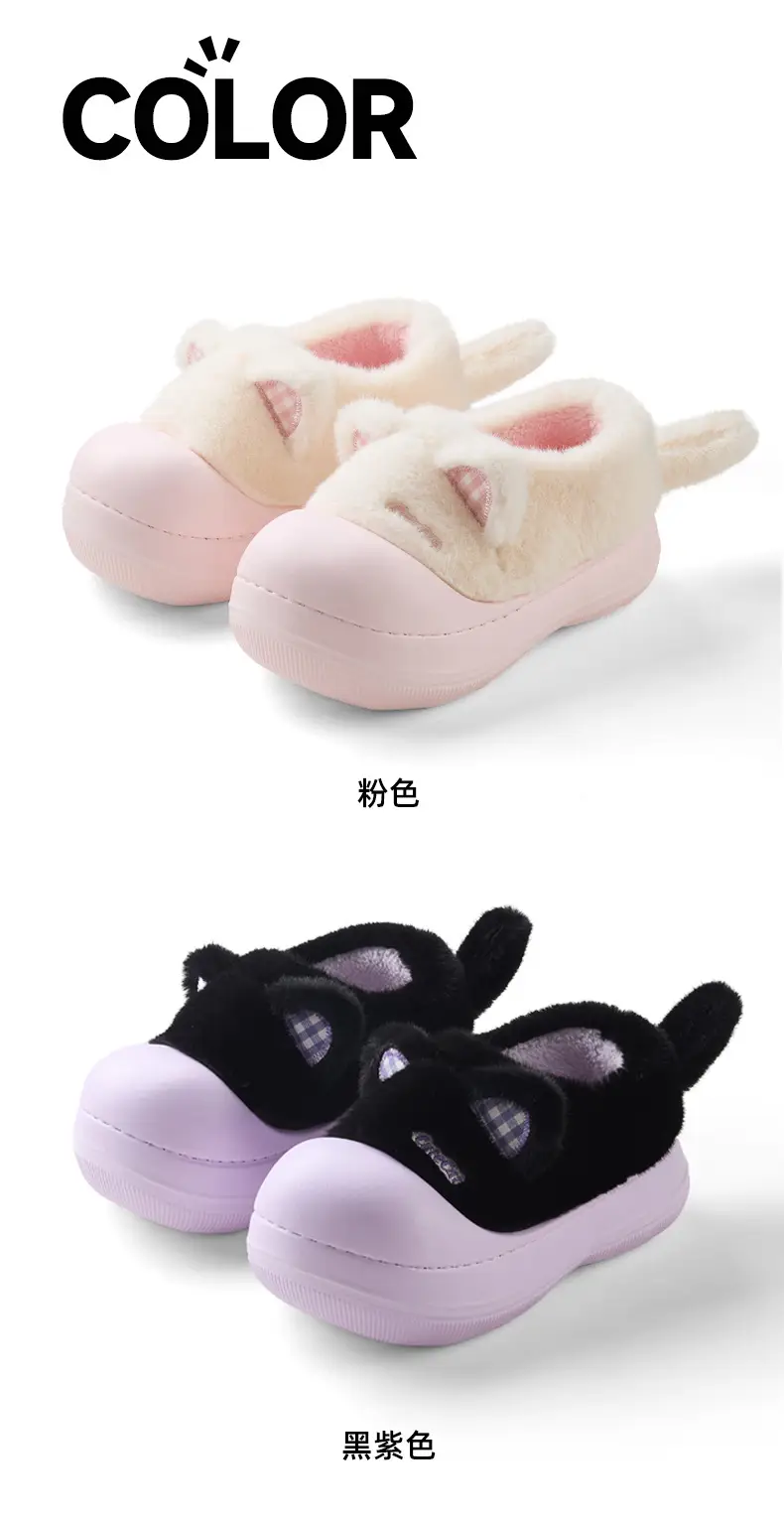 Nanbowan Soft Cat Ear Plush Shoes Winter Warm Cotton Slippers — feature 11