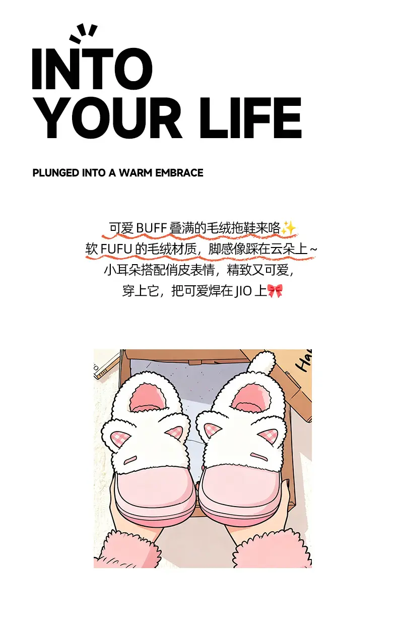 Nanbowan Soft Cat Ear Plush Shoes Winter Warm Cotton Slippers — feature 2