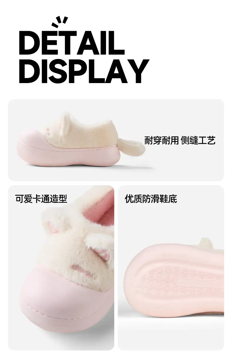 Nanbowan Soft Cat Ear Plush Shoes Winter Warm Cotton Slippers — feature 9
