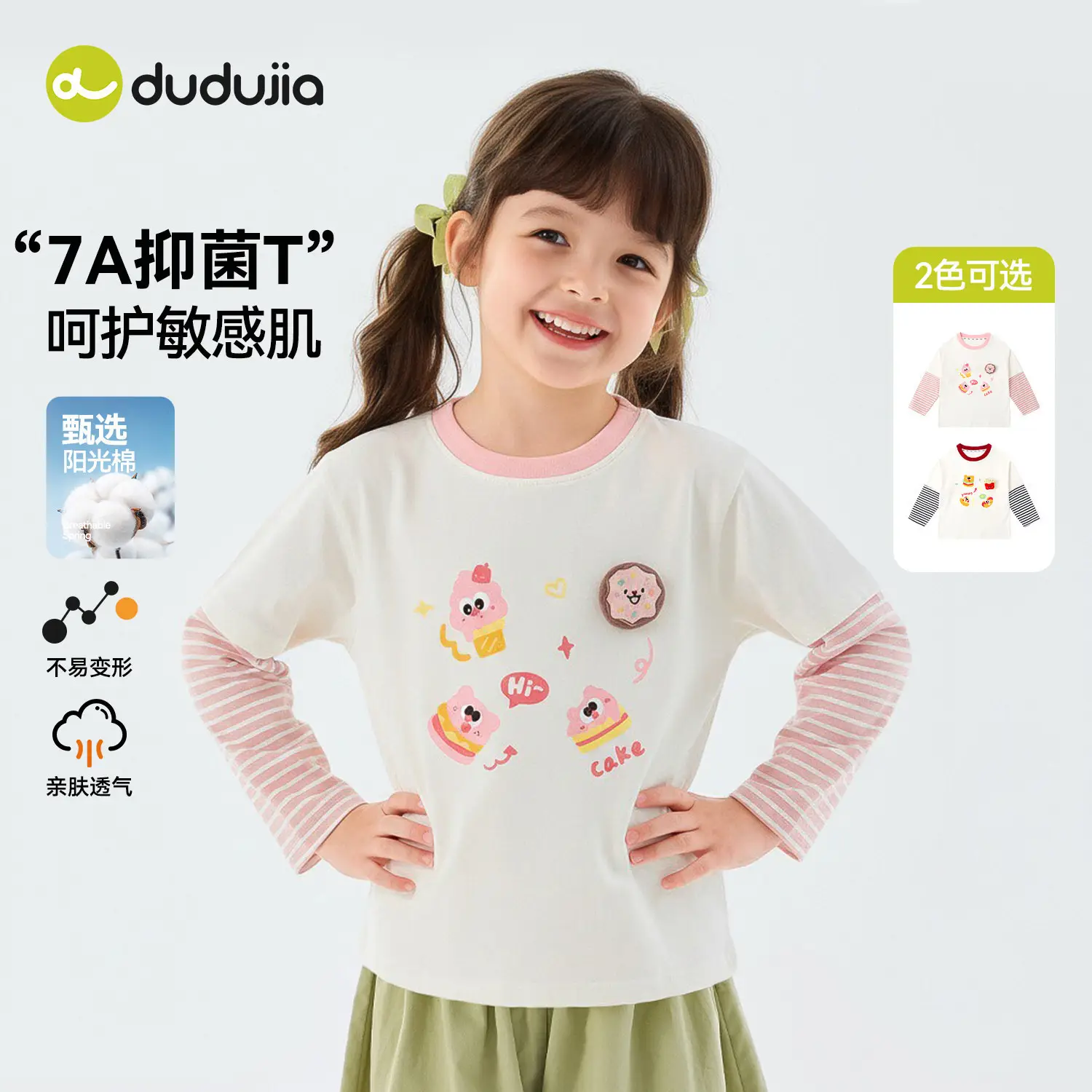 Duduia 7A Antibacterial Kids T-Shirt White Blue - Image 4