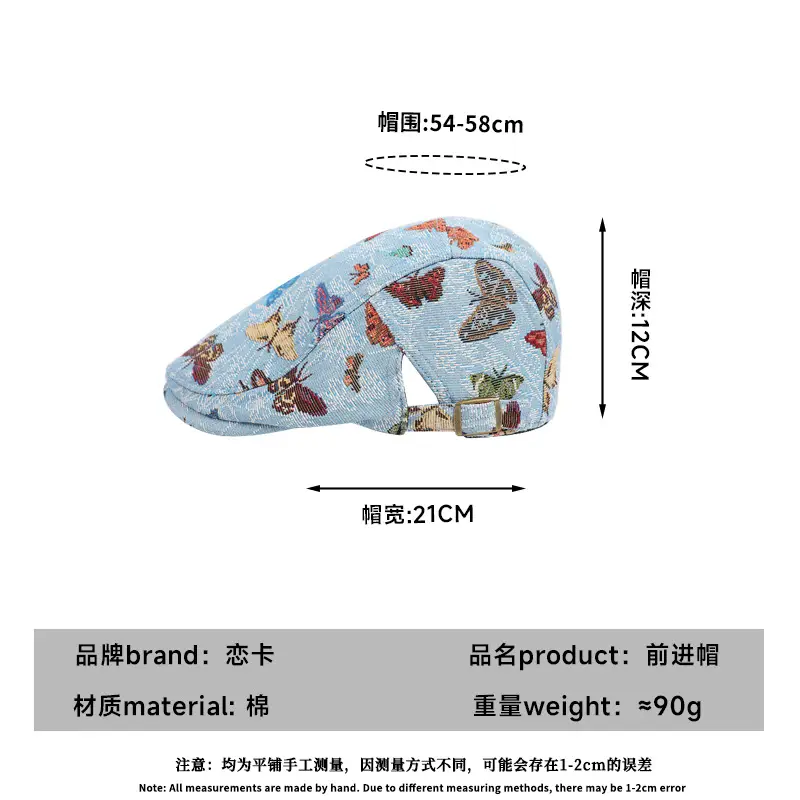 Women's Blue Butterfly Printed Beret Cap - Image 7