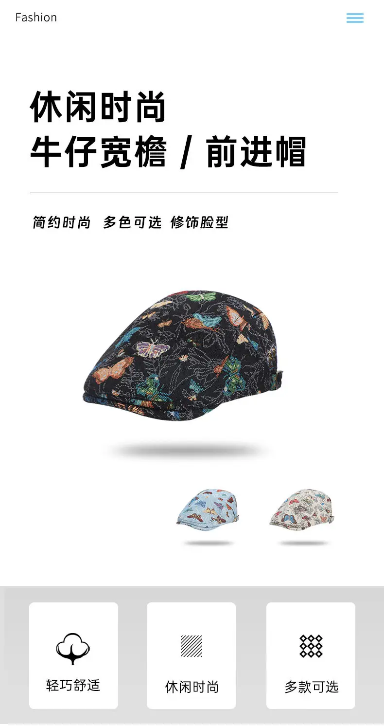 Women's Blue Butterfly Printed Beret Cap — feature 2