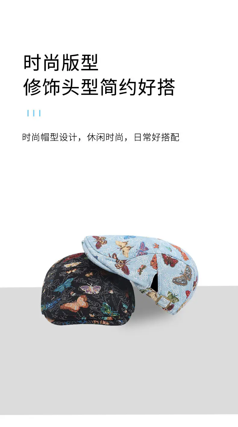 Women's Blue Butterfly Printed Beret Cap — feature 6