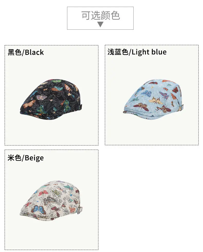 Women's Blue Butterfly Printed Beret Cap — feature 8