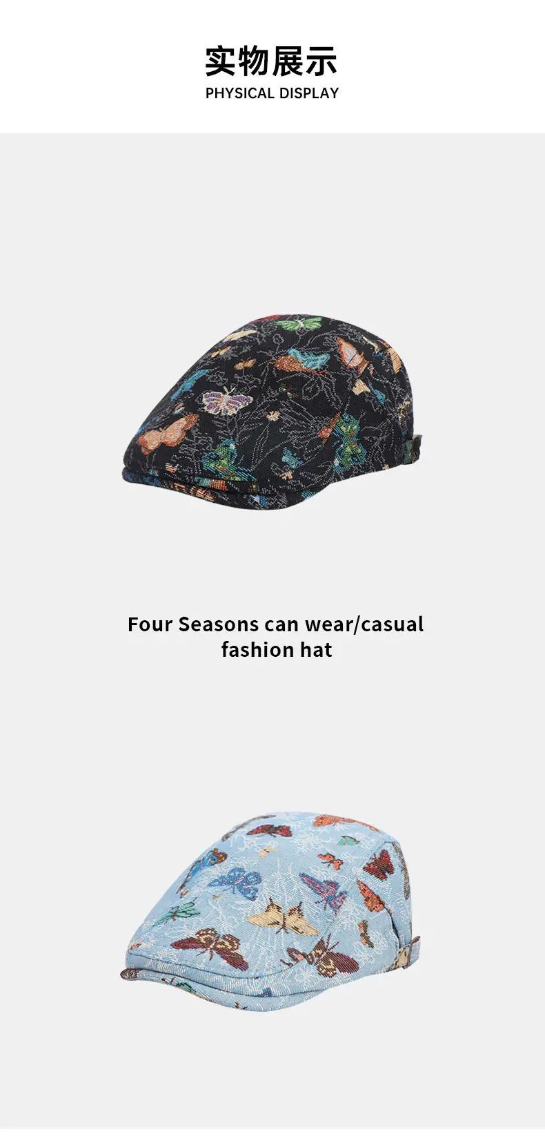 Women's Blue Butterfly Printed Beret Cap — feature 9