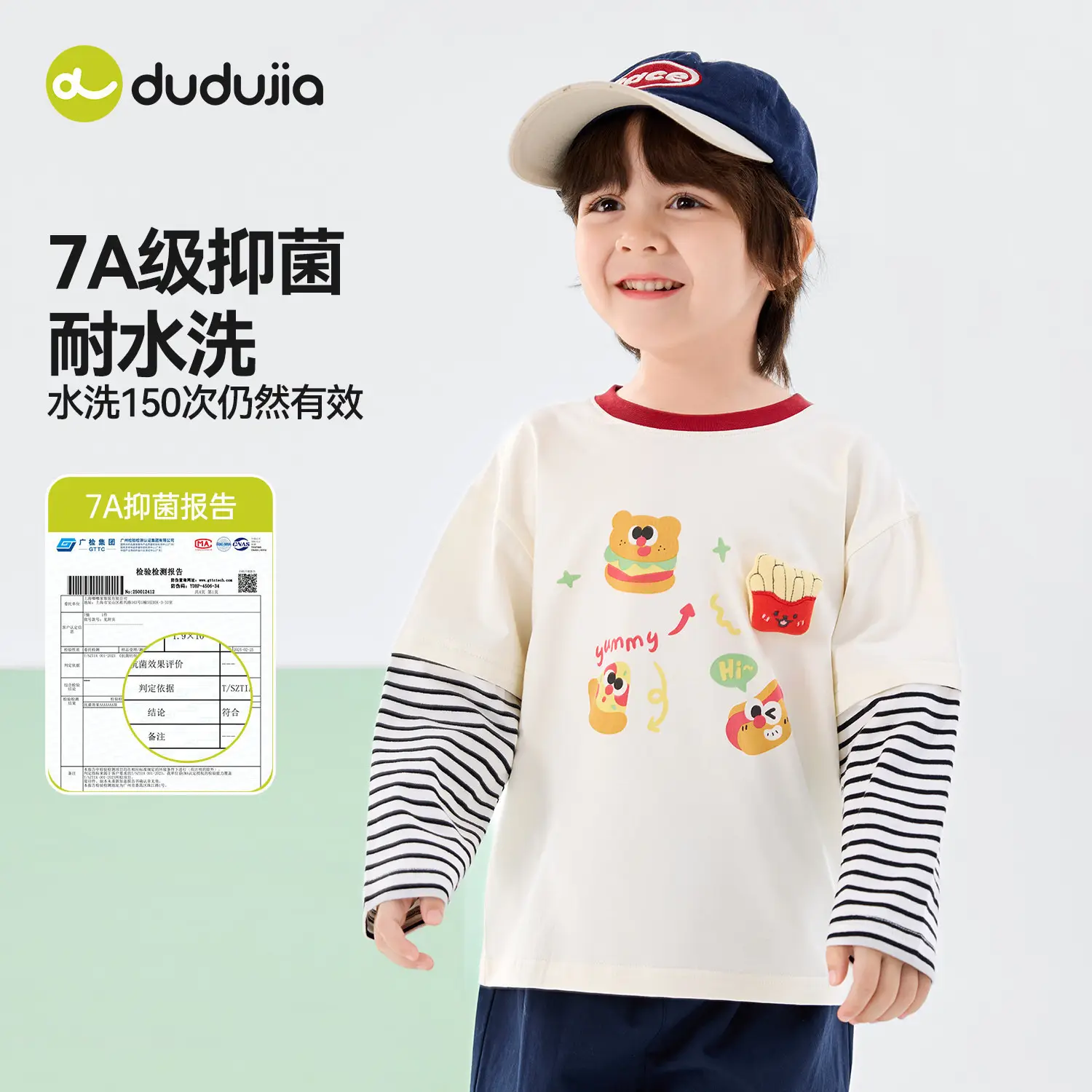 7A Antibacterial Kids T-Shirt Set White Blue
