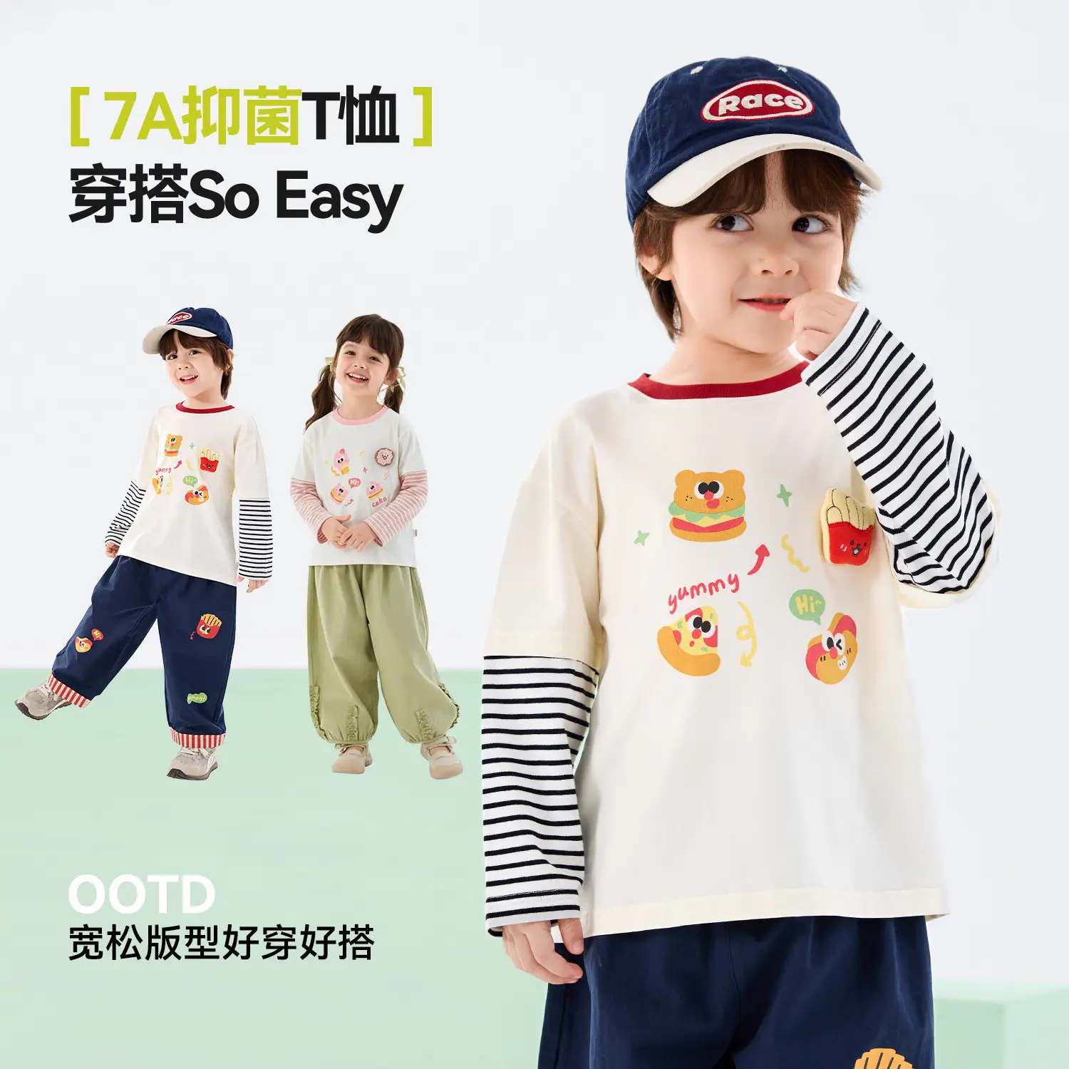 7A Antibacterial Kids T-Shirt Set White Blue