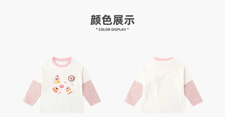 7A Antibacterial Kids T-Shirt Set White Blue — feature 16