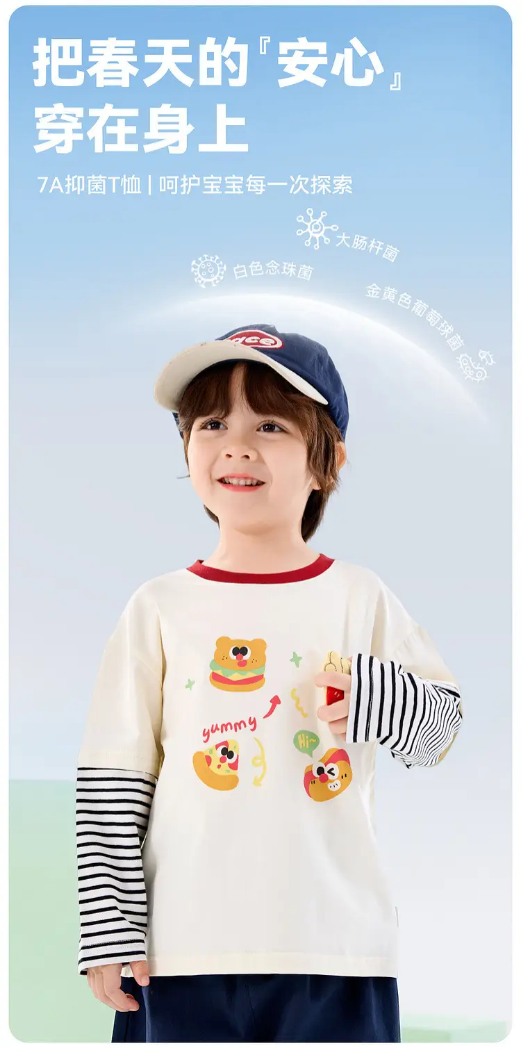 7A Antibacterial Kids T-Shirt Set White Blue — feature 2