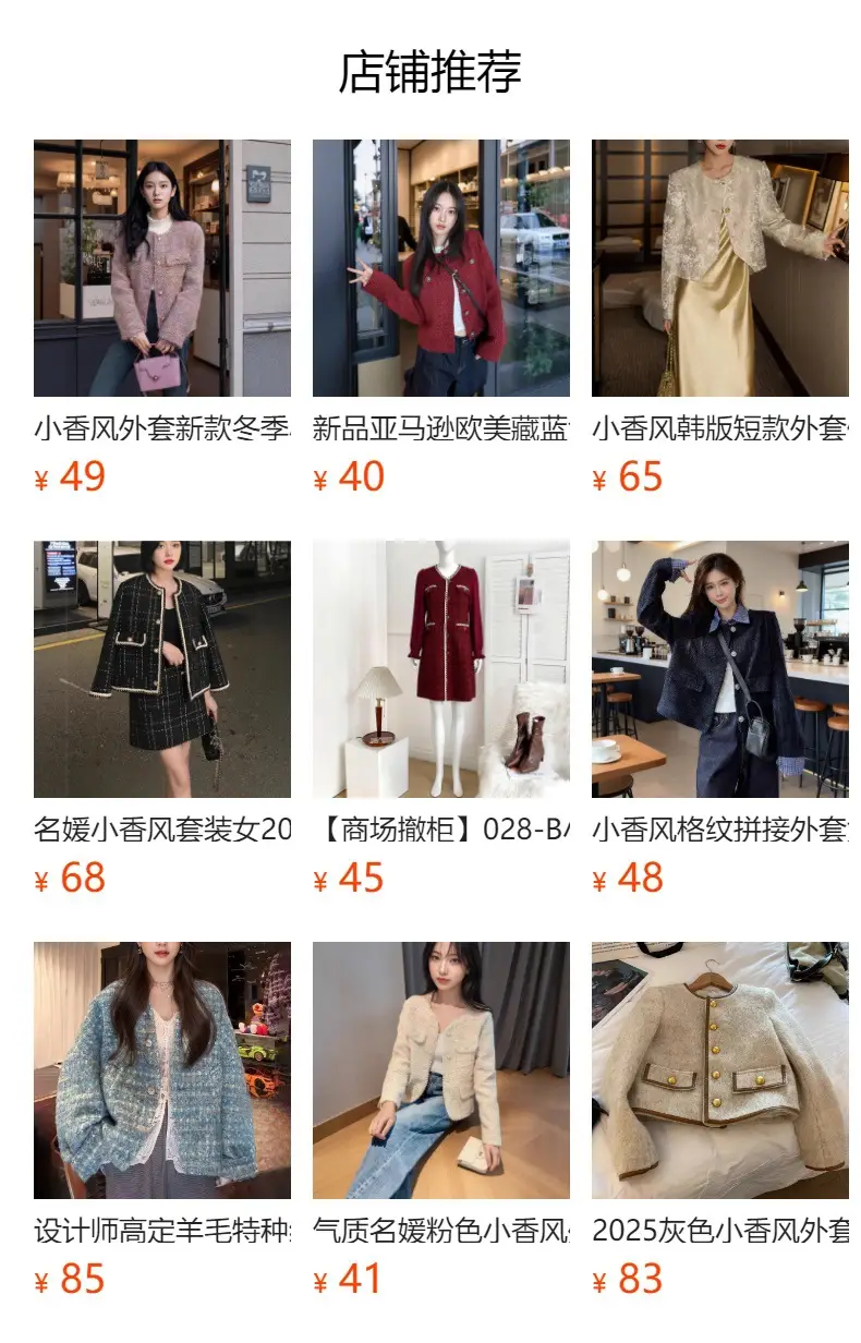 Autumn and Winter New French Short Chic Little Fragrance Jacket for Women, Spring and Autumn Style New Blazer Top — feature 13