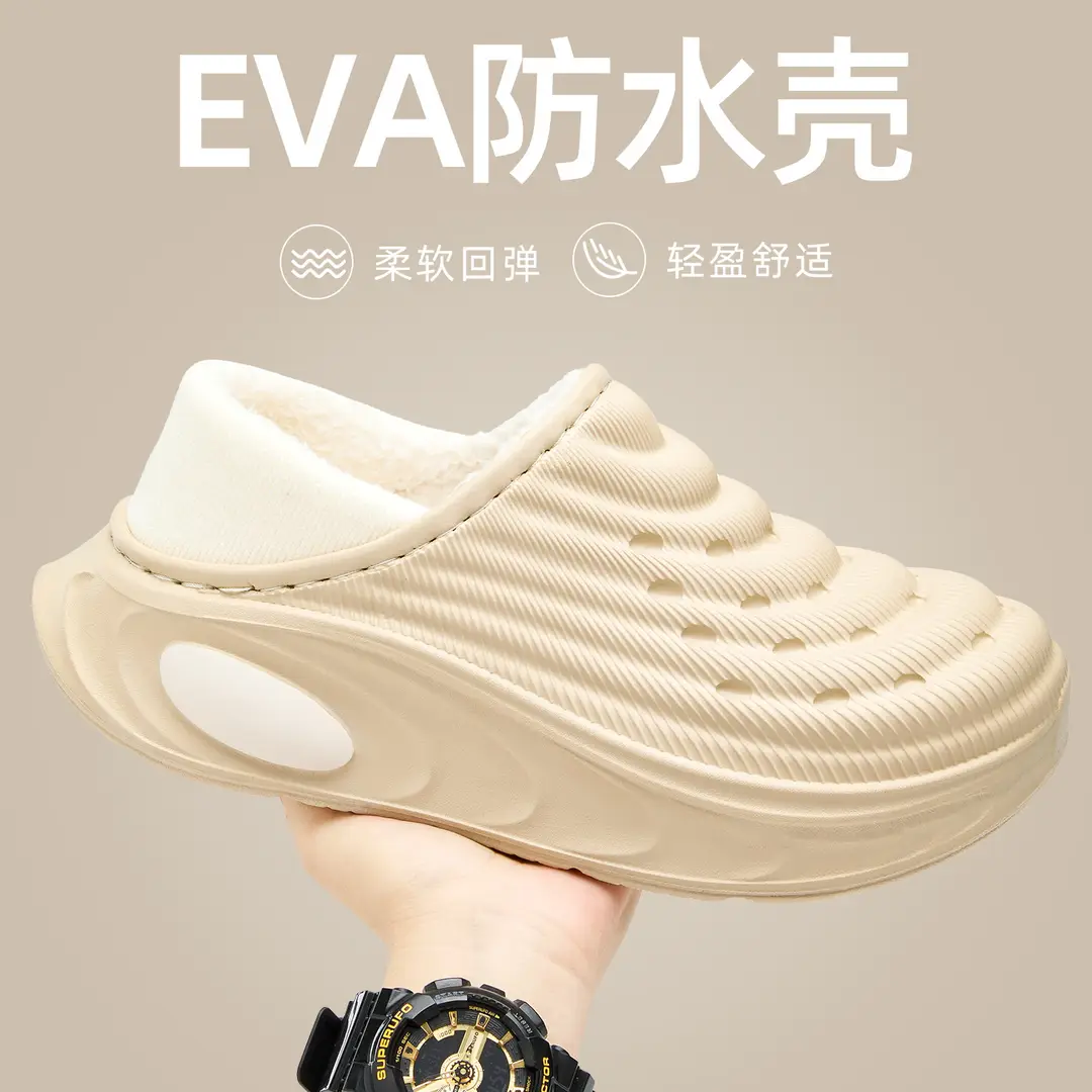 Men's Cotton Slippers for Winter 2026, Indoor Non-Slip Warm Home Slippers, Large Size, Closed-Back, Winter Style, Plush Slippers