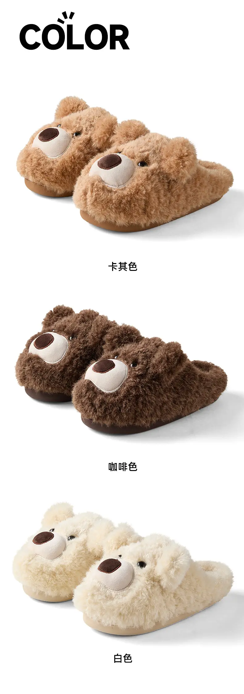 Little Bear Furry Slippers for Women, 2025 New Thick-Soled Warm Trendy Cotton Slippers, Cute Plush Cotton Shoes for Winter — feature 12