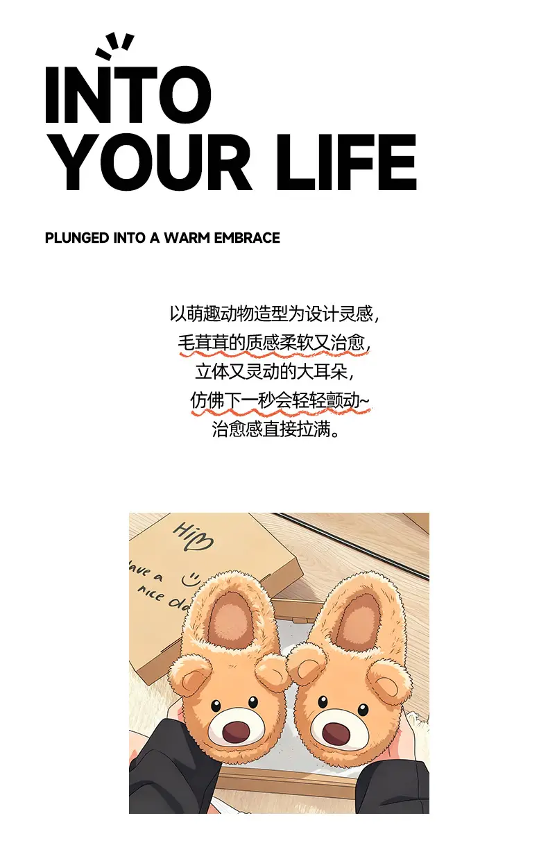 Little Bear Furry Slippers for Women, 2025 New Thick-Soled Warm Trendy Cotton Slippers, Cute Plush Cotton Shoes for Winter — feature 3