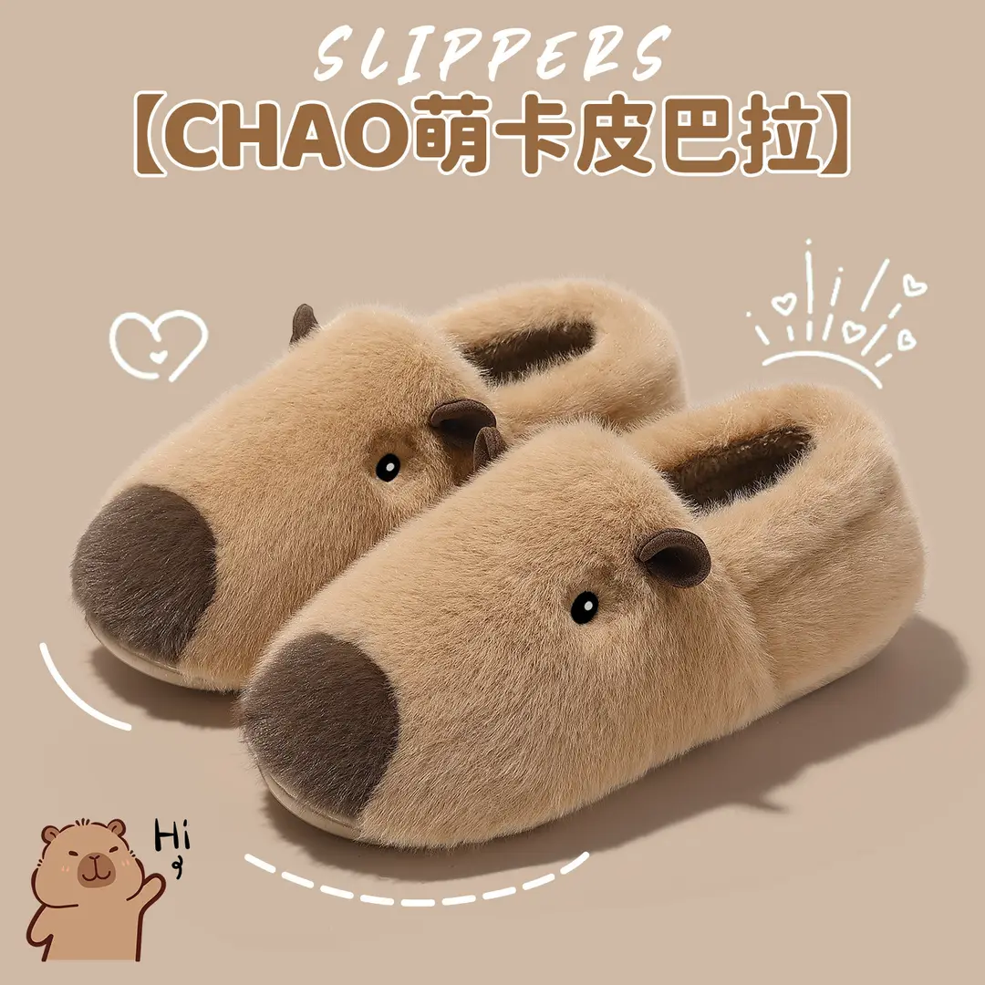 Kapibara Cotton Slippers for Women, Winter 2025 New Model, Indoor Home Plush Slippers with Heel Cover, Couple's Maternity Shoes for Men - Image 7